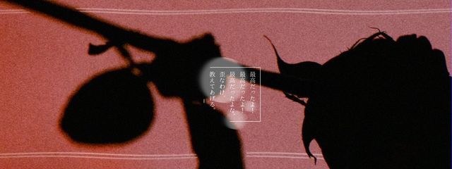 　ℝ𝕒𝕟 ⋆✦さんの壁紙画像