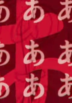 楽しい"ゲーム"を始めましょう