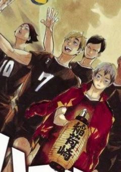 北川第一のコート上の天使໒꒱