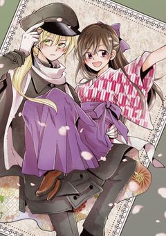 確定さん決め