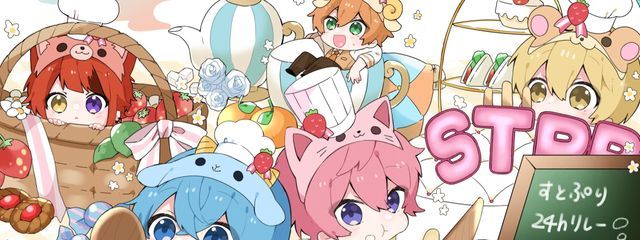 イチゴ・オレさんの壁紙画像