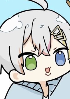 いや、お前は受けだっ！