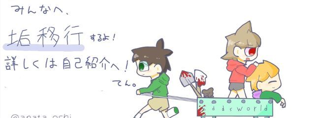 てん。🩵😇🦊@旧垢！新垢は自己紹介！さんの壁紙画像