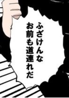 絶対攻め女子が受けになった