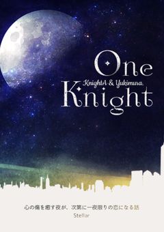 One Knight