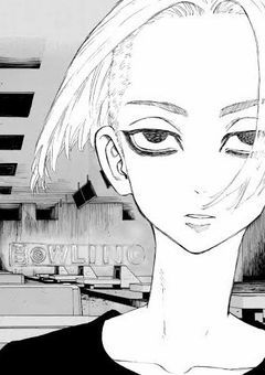 首領の従姉妹は不良だった