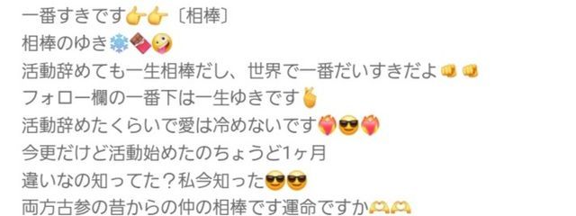 уさんの壁紙画像