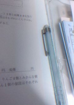 雑談などでございましてよ!!!?