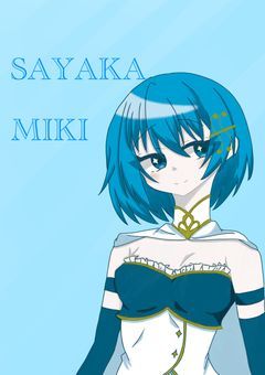 日進月歩の推し活記録！⚔️∬💙