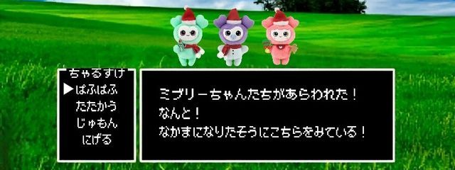 ちゃるすけさんの壁紙画像