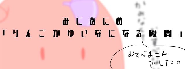 ⌒ ⌒ Yuina **さんの壁紙画像