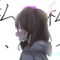 ⌒ ⌒ Yuina **さんのアイコン画像