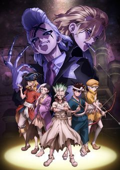 殺し屋達ストーンワールドへ