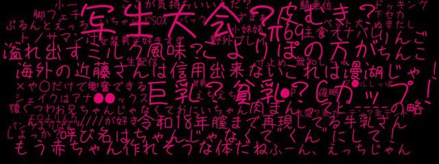 小妹妹(おいもいも)@たまーに浮上しますさんの壁紙画像