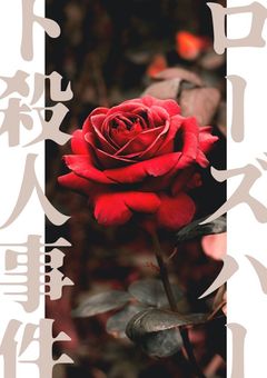 最近 #ツイステ」の小説・夢小説｜無料スマホ夢小説ならプリ小説 byGMO