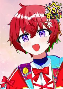 いらすと部屋！