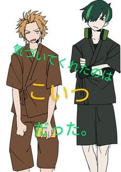 気づいてくれたのはこいつだった。