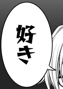 ヒーローに恋しちゃいました。【短編集】