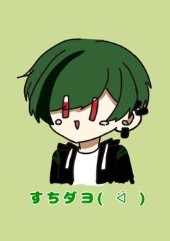 推しのイラストが描きたい!