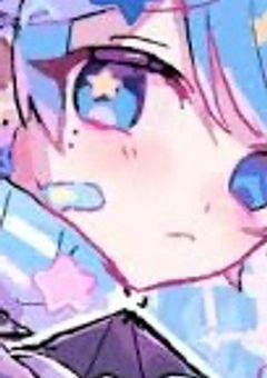 " あいされたい "と願うから