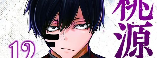 にょんさんの壁紙画像