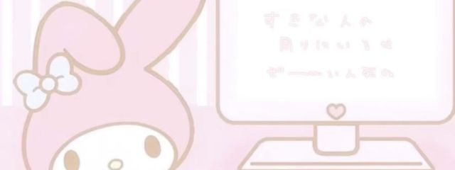 み うさんの壁紙画像