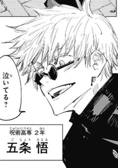 許嫁を愛せる人なんているんですか？