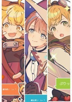 この城短編集 .