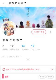 覚えてますか?