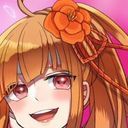 えと(坂上　江渡)