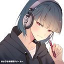 主(みさー)