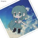 るな