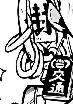 源たち、そこを退け
