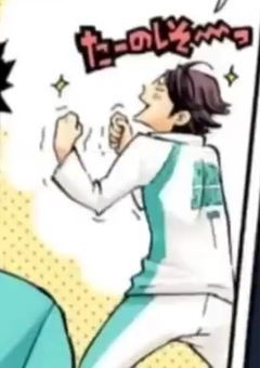 # 及川くんが過保護すぎる .