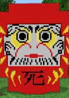 だるまさんが転んだ（🌈🍑、prsk）