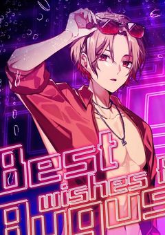 暇72愛され短編集