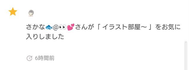 月夜/スマクロ所属/受験生さんの壁紙画像