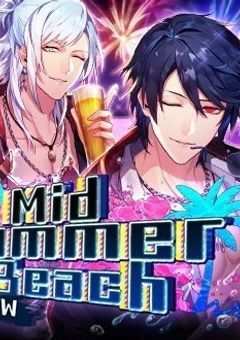 あの人と過ごすサマーフェス