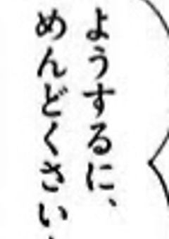 現役女医、ストーンワールドでもやってけるか検証してみます
