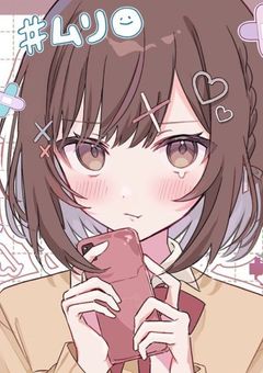 プロセカぁ!で話すぅ!