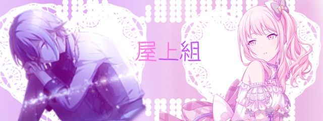 星野イヴ @てんせいぃさんの壁紙画像