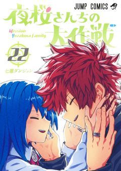 桜舞い散る彼方に、あなたに送る鎮魂歌