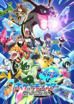 月光の影に染まる。