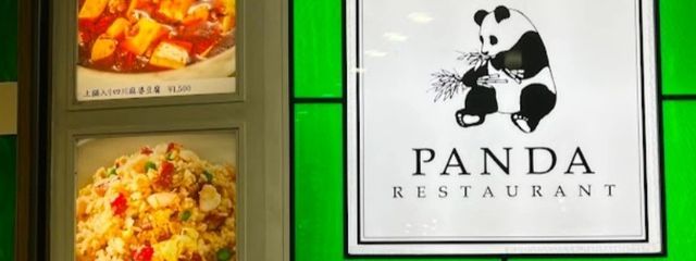 東海林純歌∞stSMdtfk推し🩰🎨🎀フォロセ完了さんの壁紙画像