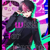 ボがさんのアイコン画像