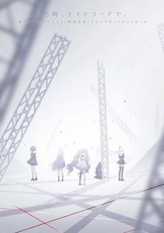 宵崎家の兄は心配性