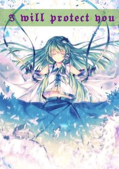 ℑ 𝔴𝔦𝔩𝔩 𝔭𝔯𝔬𝔱𝔢𝔠𝔱 𝔶𝔬𝔲