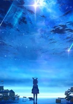 掠れた青い記憶とシッテムの箱