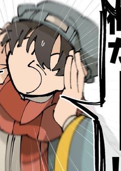 もしかして : おまいら腐ってる？【LINE】