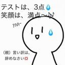 かなふぁみ